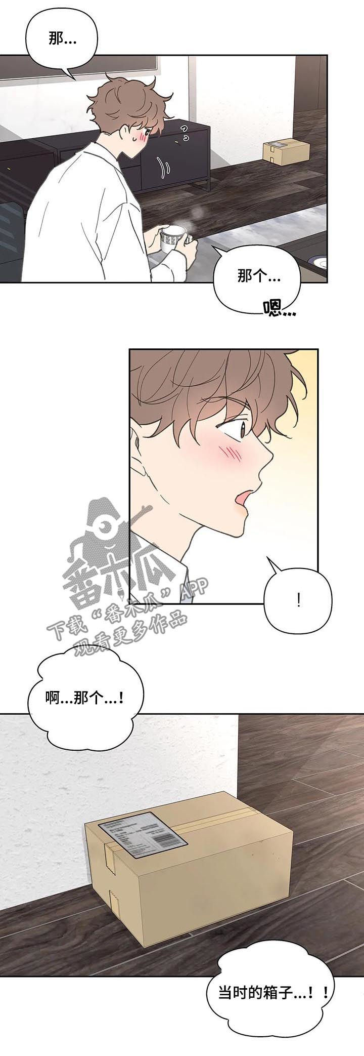 第63章：会很好玩1
