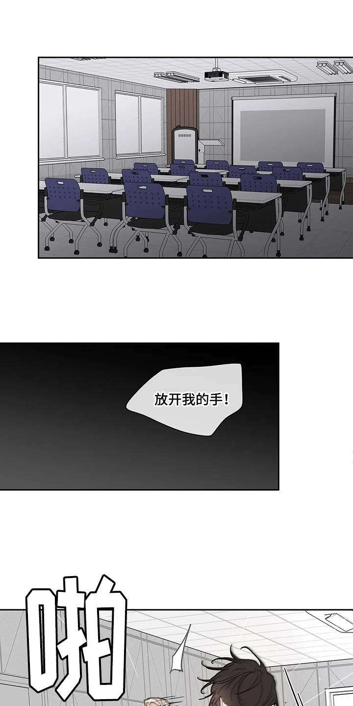 第142章：【番外】想要挽回0
