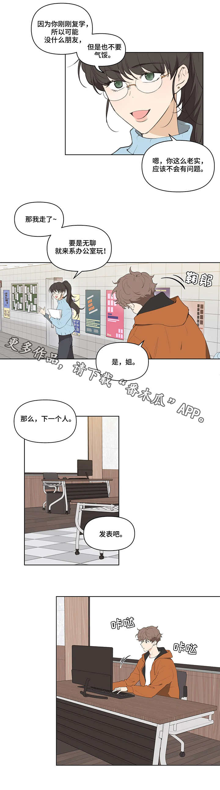 第18章：不见了1