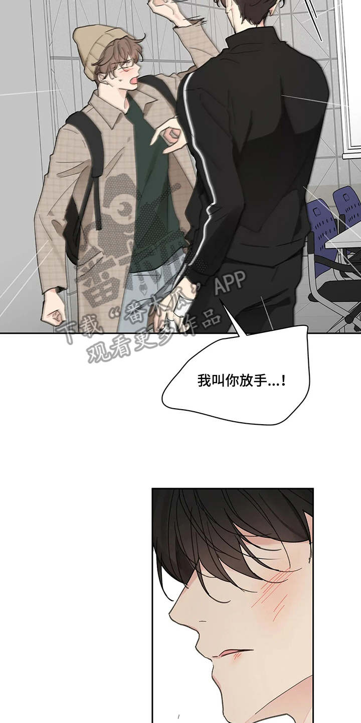 第142章：【番外】想要挽回1