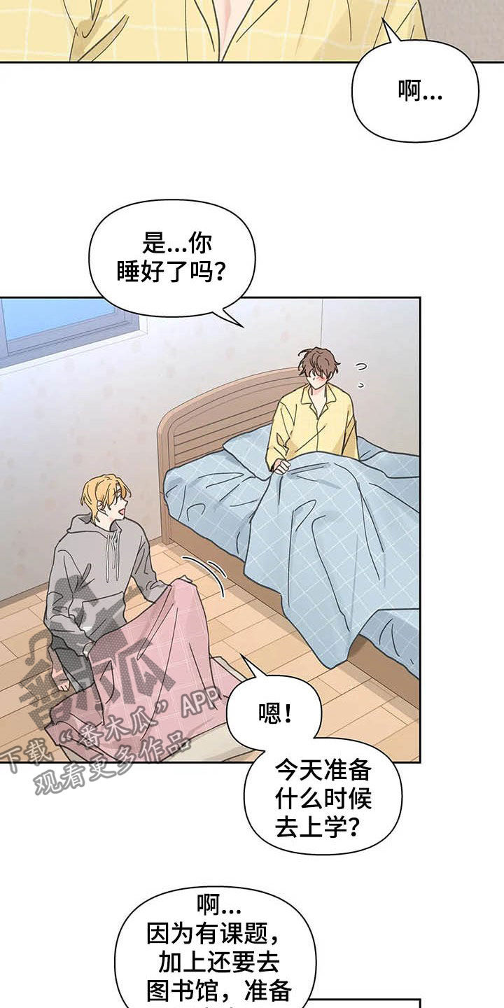 第139章：【番外】重拳1