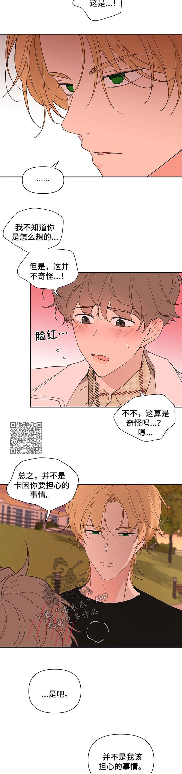 第72章：幸福3