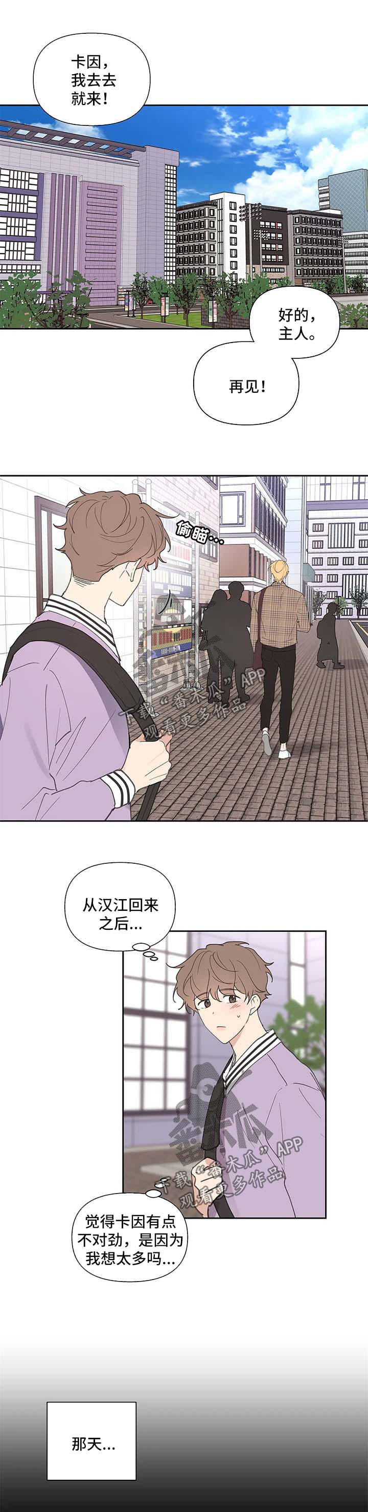 第73章：不对劲0