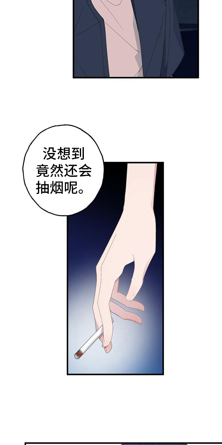 恋爱模拟游戏的简称漫画,第28章：闷闷不乐3图