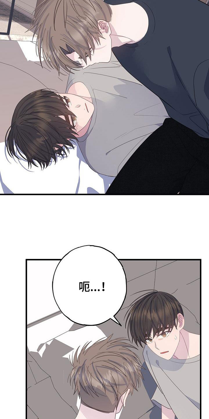 恋爱模拟游戏漫画,第104章：只升不降5图