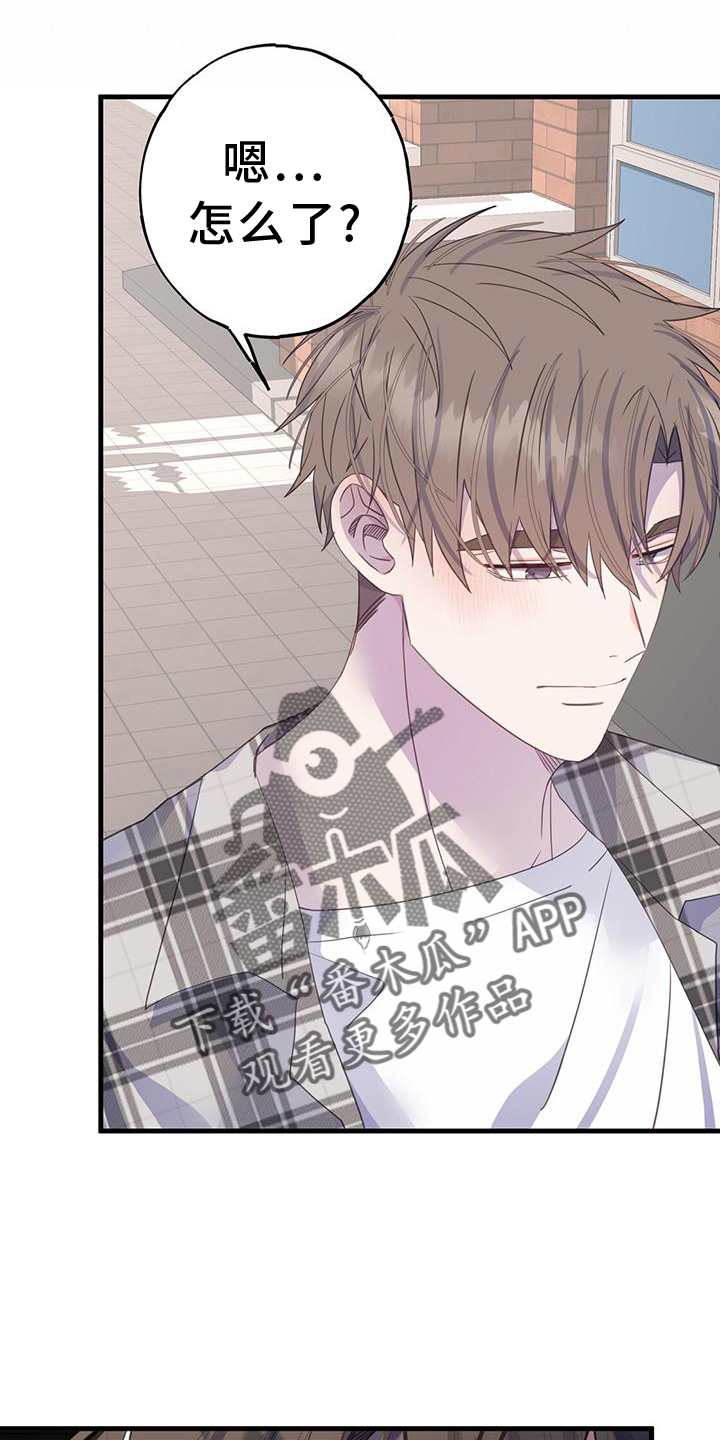 恋爱模拟游戏漫画,第118章：到顶2图