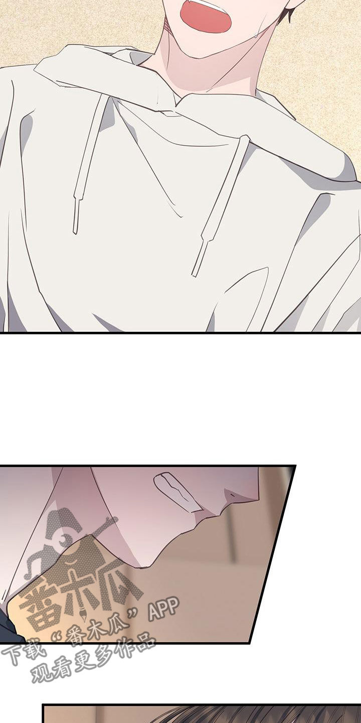 恋爱模拟游戏推荐手机漫画,第108章：你疯了4图