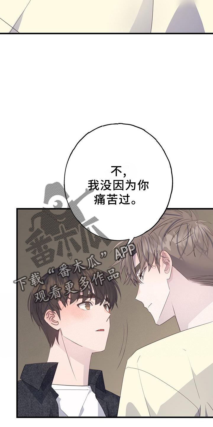 恋爱模拟游戏漫画,第114章：可爱4图