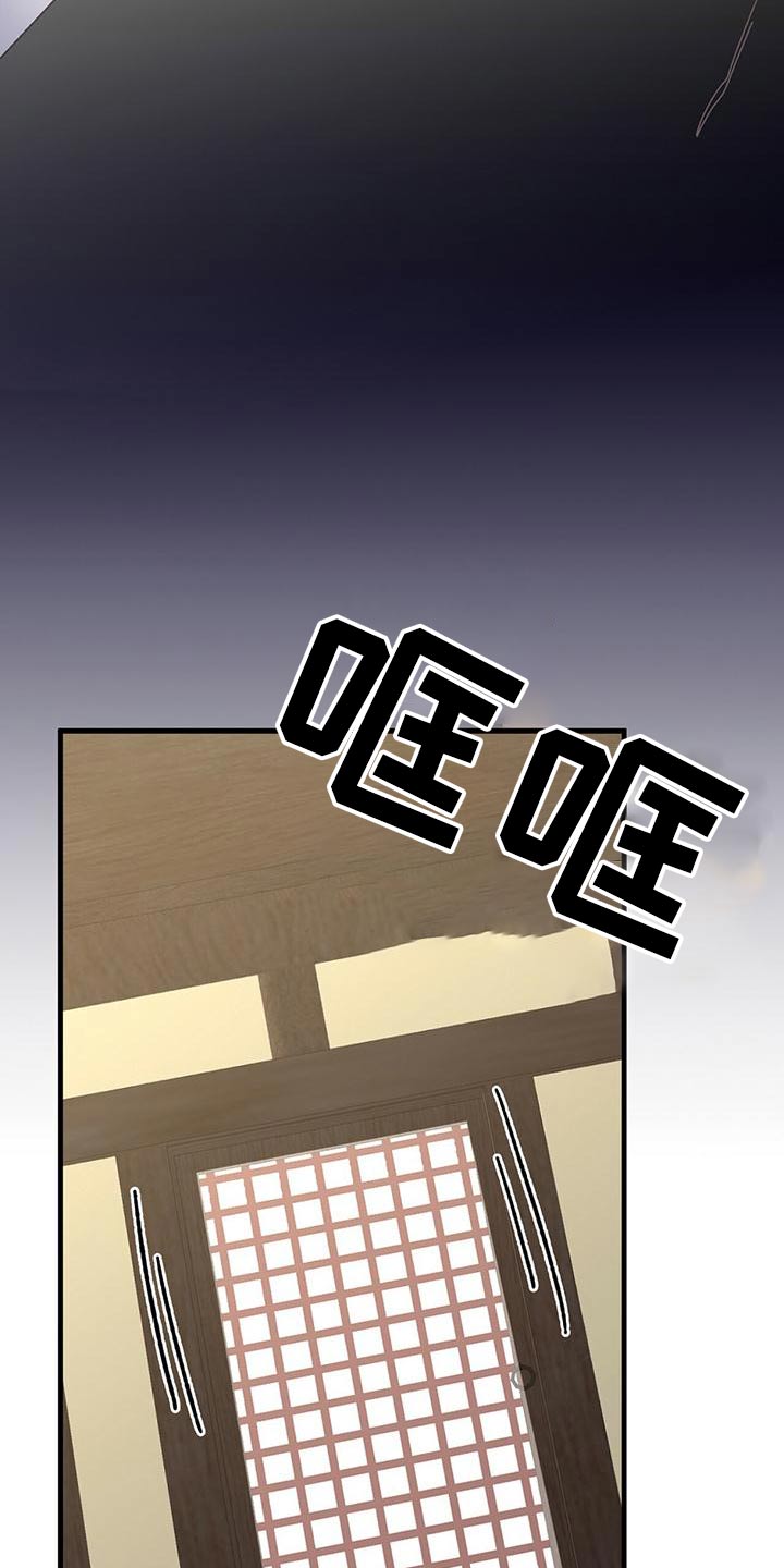 恋爱模拟游戏漫画,第52章：出发4图