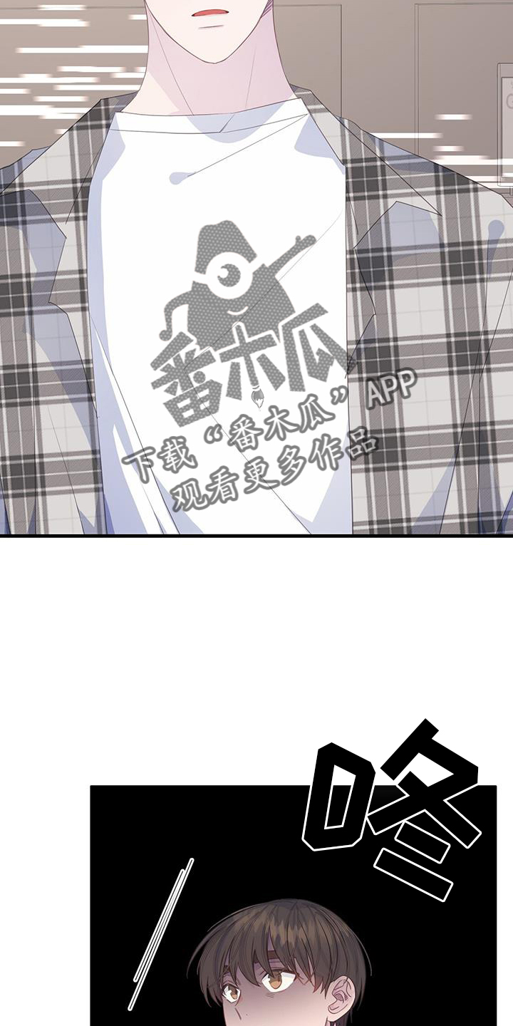 恋爱模拟游戏漫画,第118章：到顶4图
