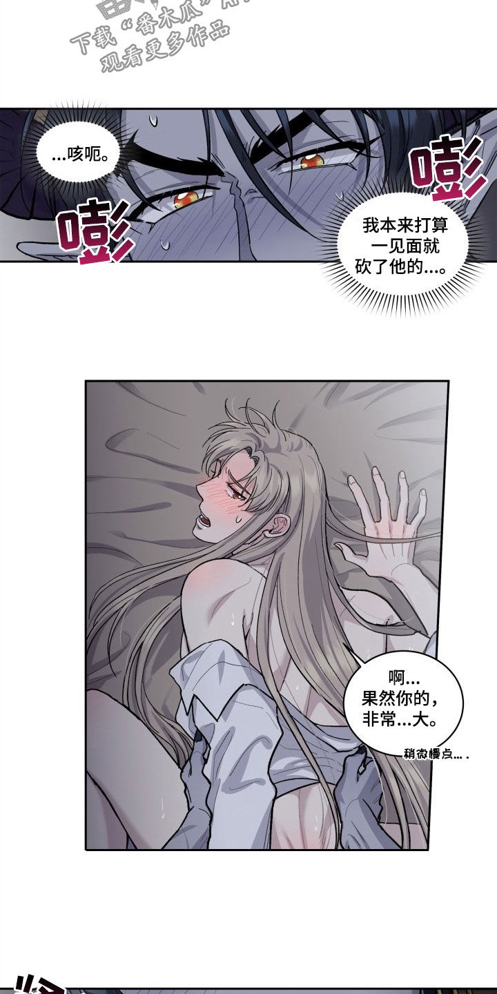 第13章：撞见1