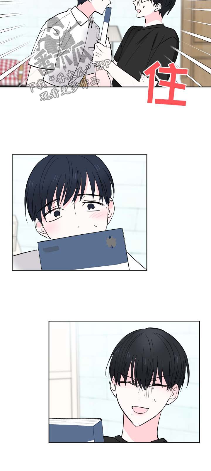 皮克米4帝王恰比怎么打漫画,第20章：委婉拒绝5图