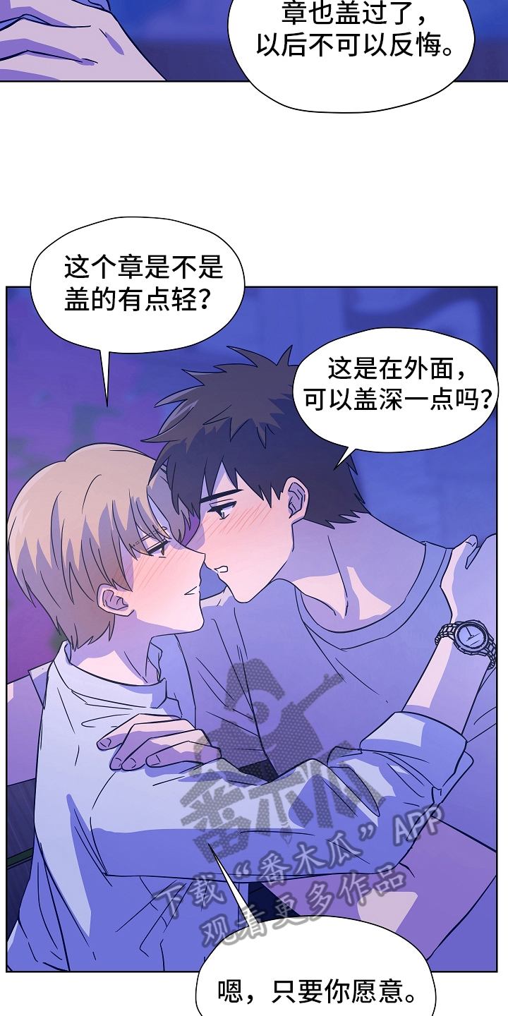 糟糕的生活漫画,第163章：别有目的：怀疑5图