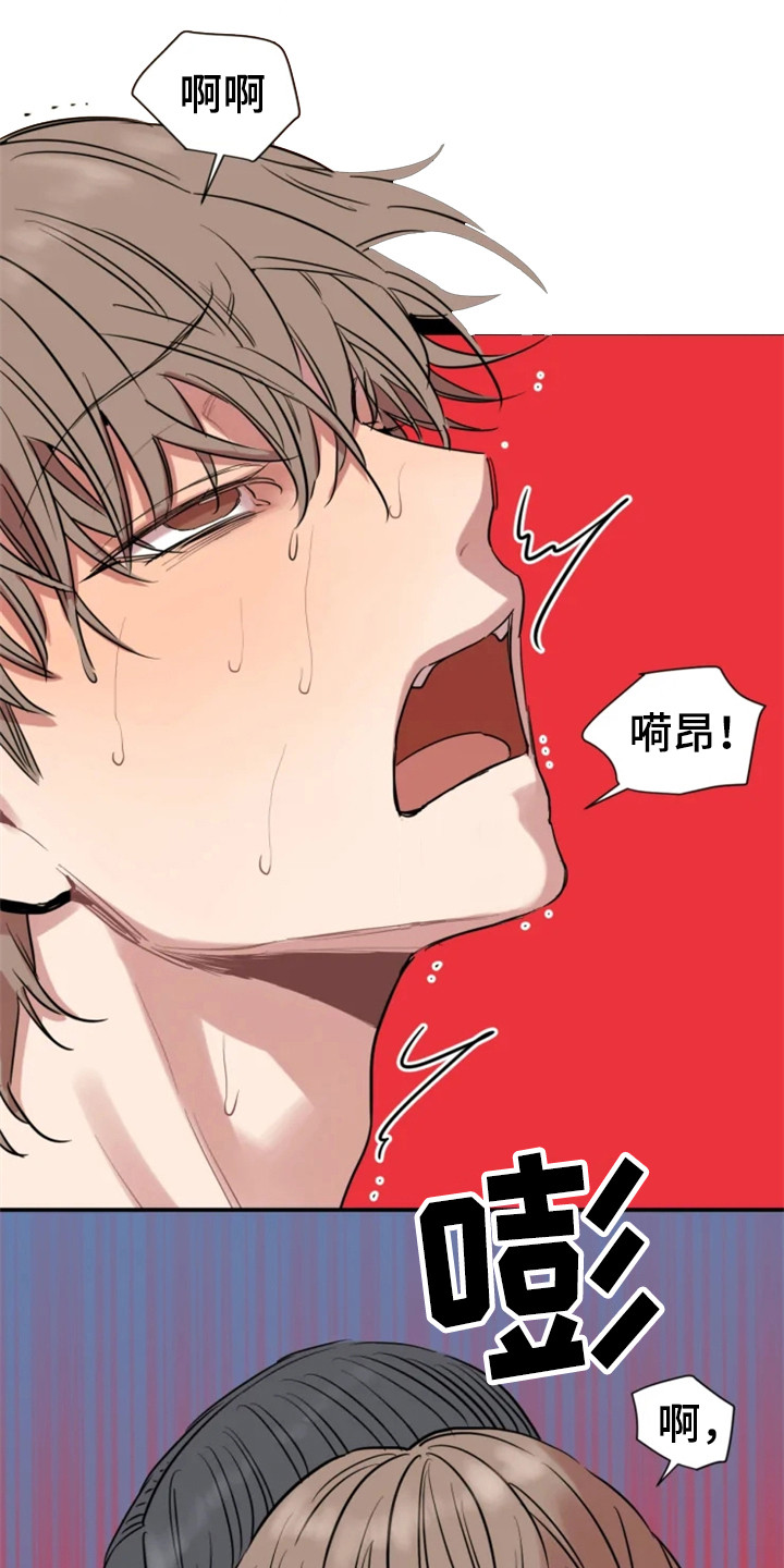 糟糕的生活漫画,第154章：爱在水中：悄悄离开3图