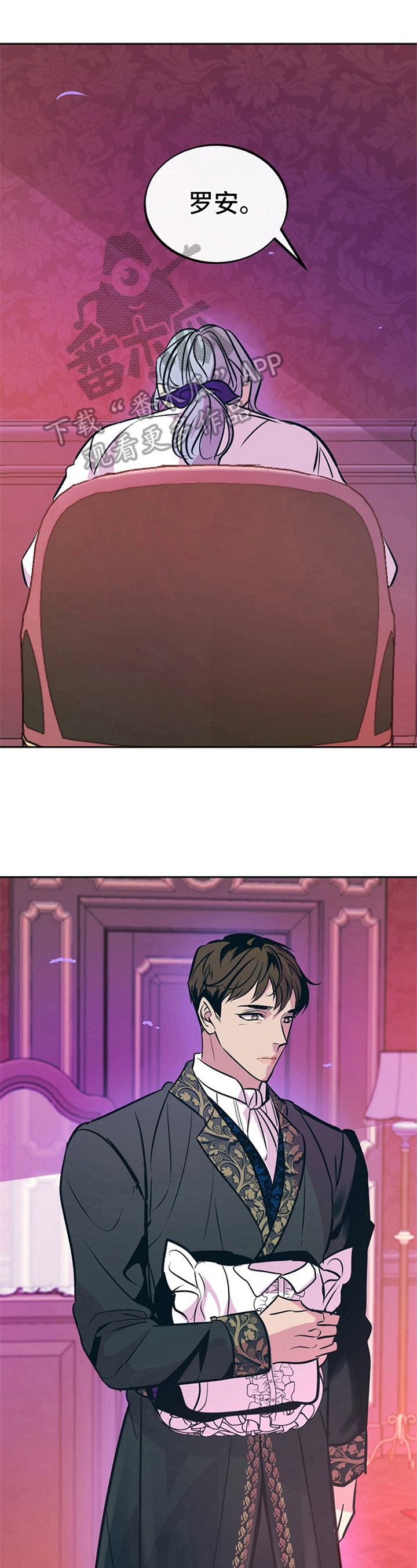 夜吻恶徒漫画漫画,第28章：贵族女仆：原因1图