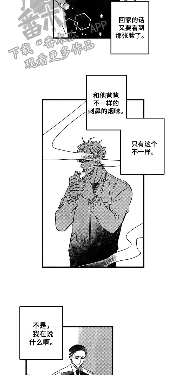 夜吻恶徒漫画漫画,第124章：那个冬天：有话要说2图