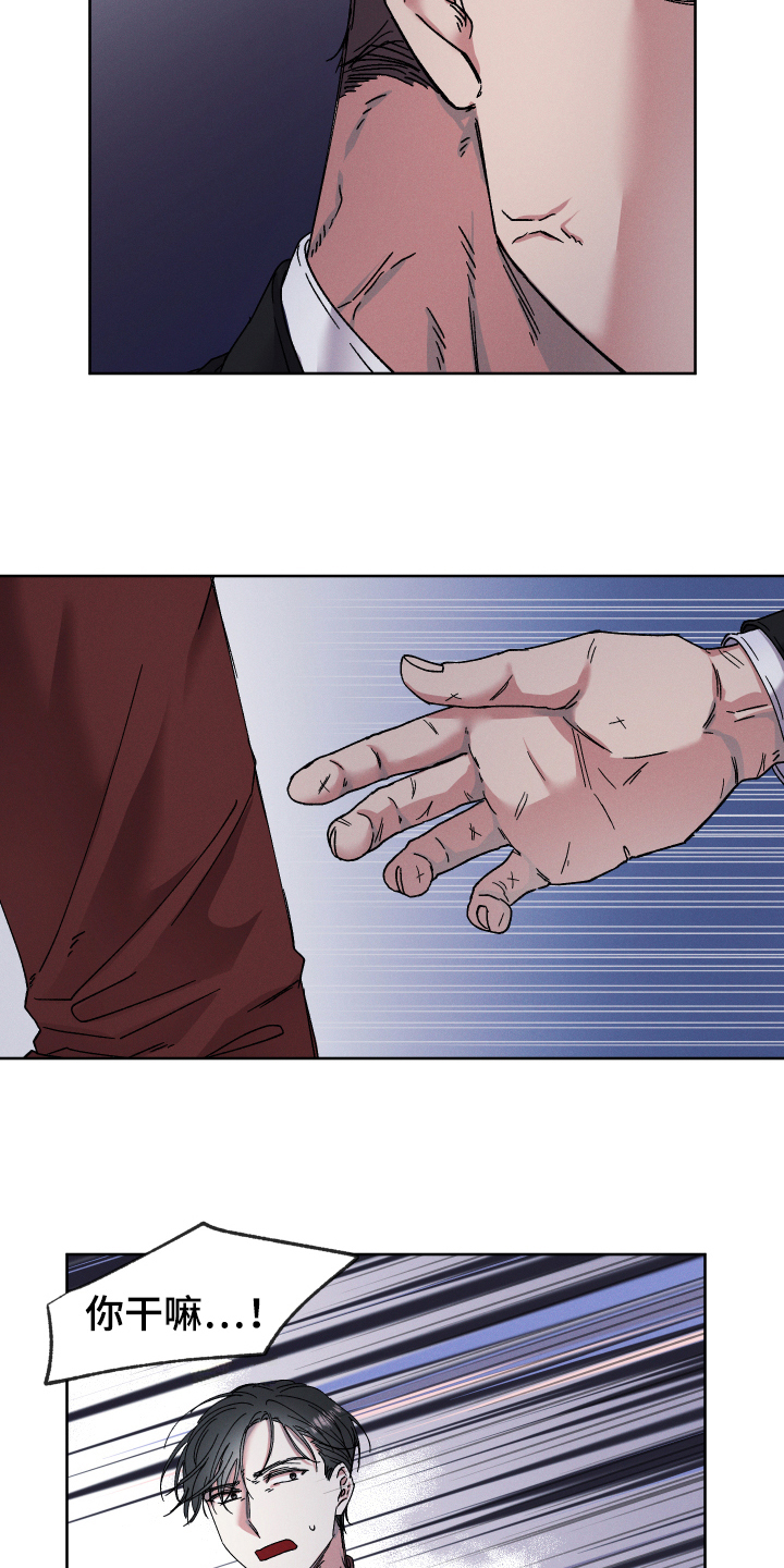 糟糕的生活漫画,第132章：叛逆的孩子：教育5图