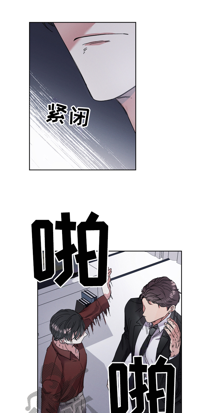 糟糕的生活漫画,第132章：叛逆的孩子：教育1图