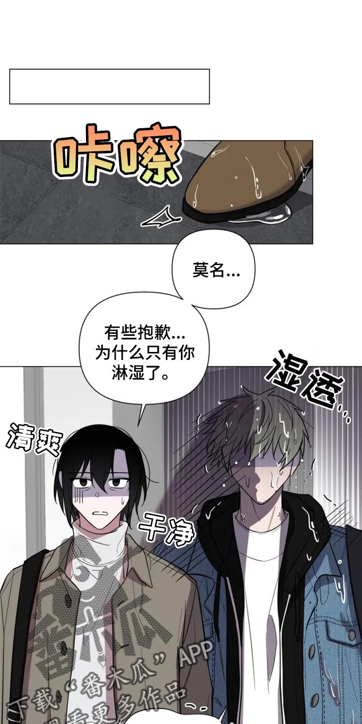 小小恋人动漫合集漫画,第67章：全部都好可爱1图