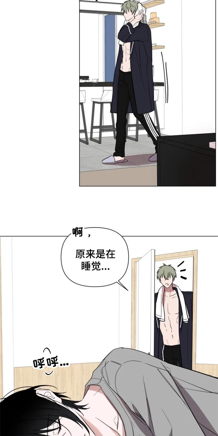 小小恋人动漫合集漫画,第67章：全部都好可爱4图