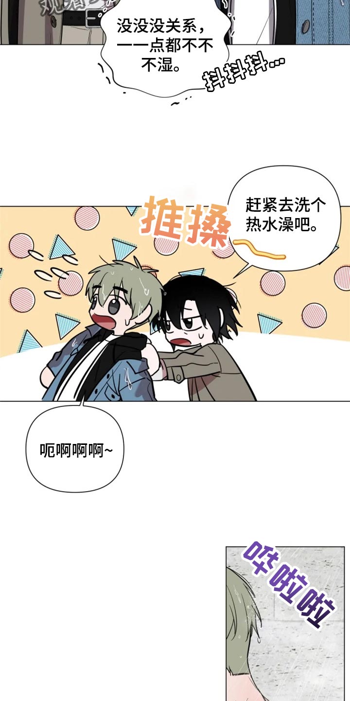 小小恋人动漫合集漫画,第67章：全部都好可爱2图