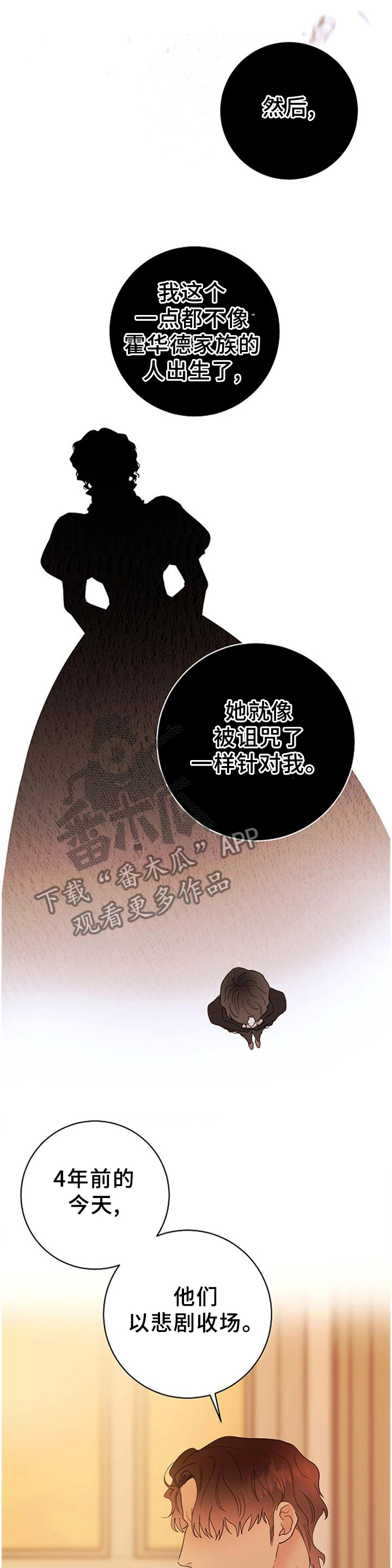主人的乖乖小母狗全文未删减漫画,第41章：每个人的时刻1图