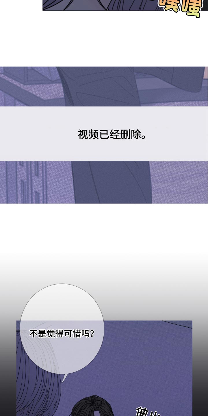 第51章：必须离开这里3