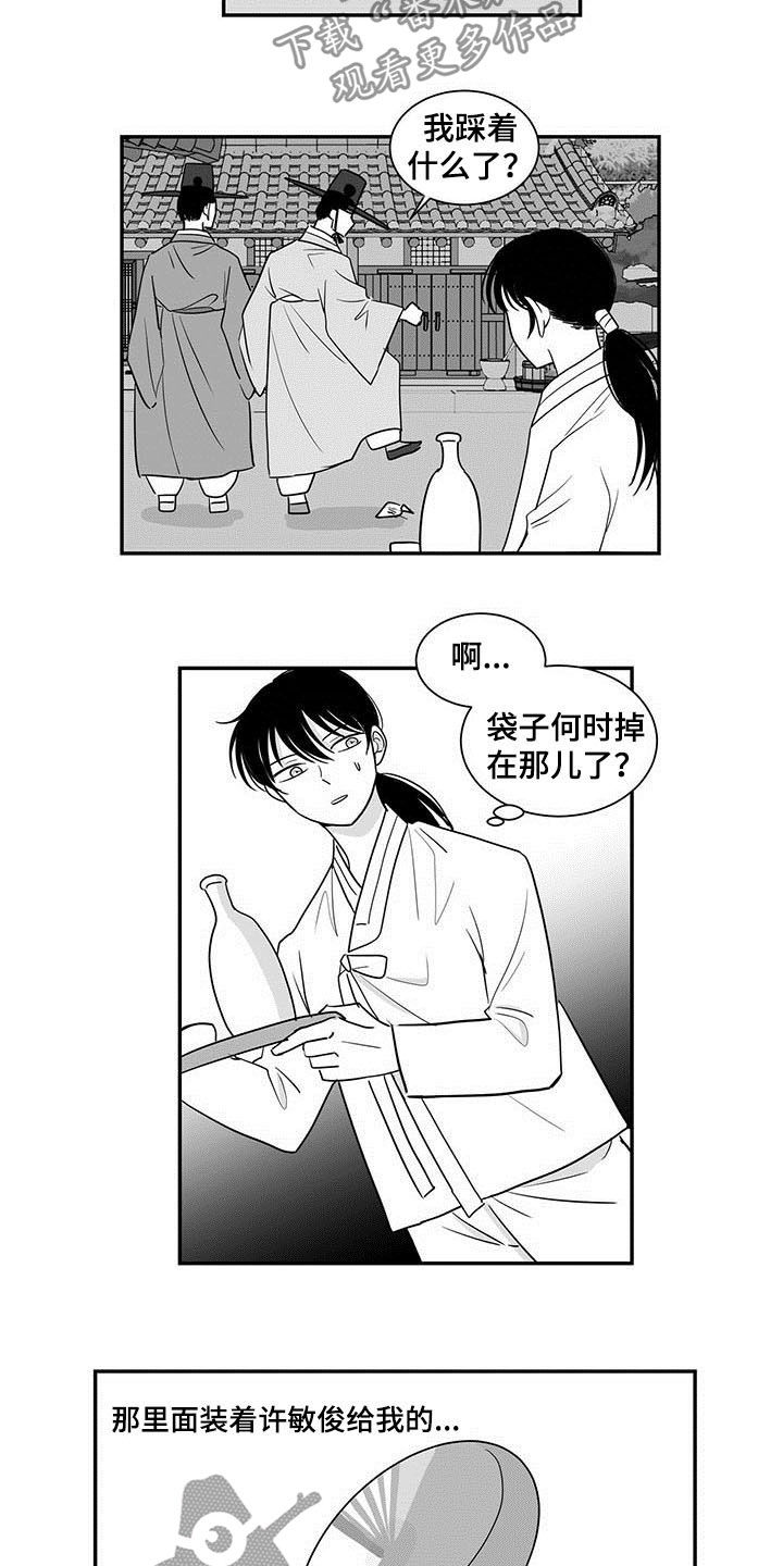 第18章：喝酒3