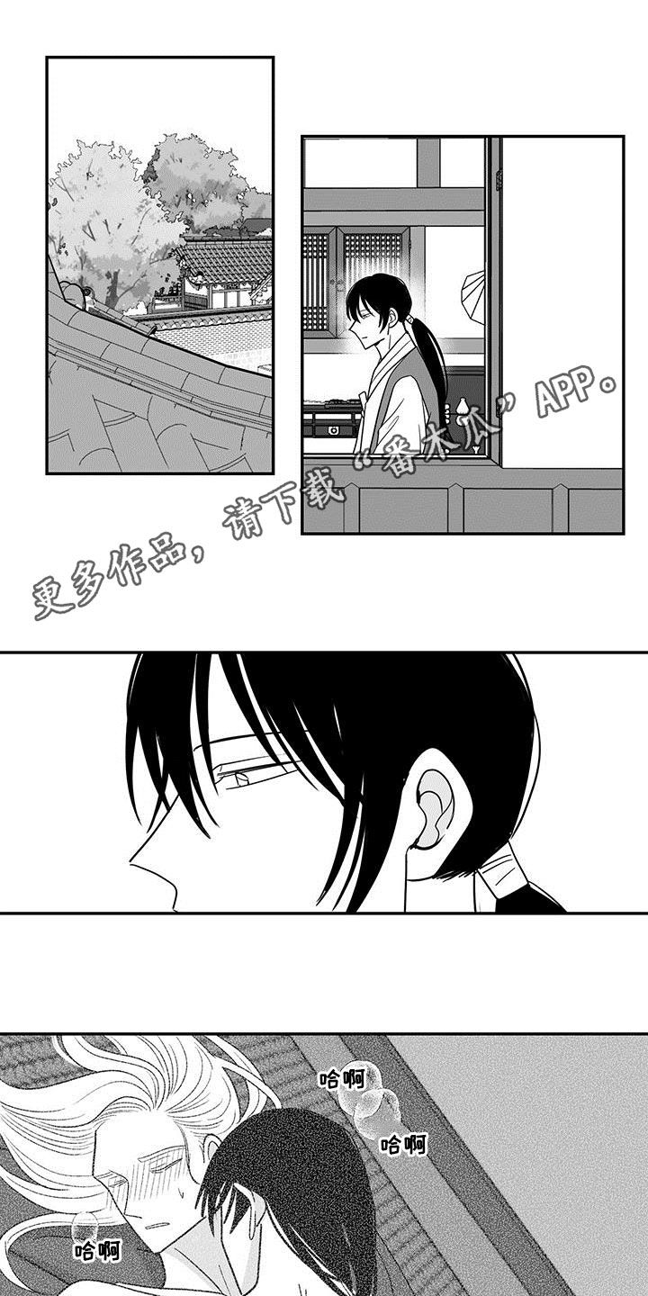 第54章：把你带上0