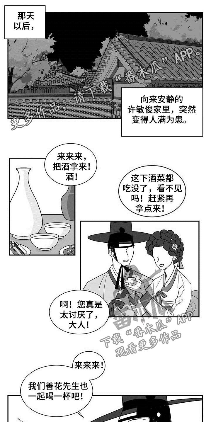 第18章：喝酒0