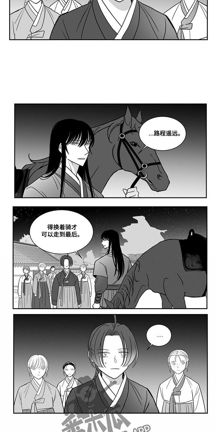 第111章：你们什么都不知道3