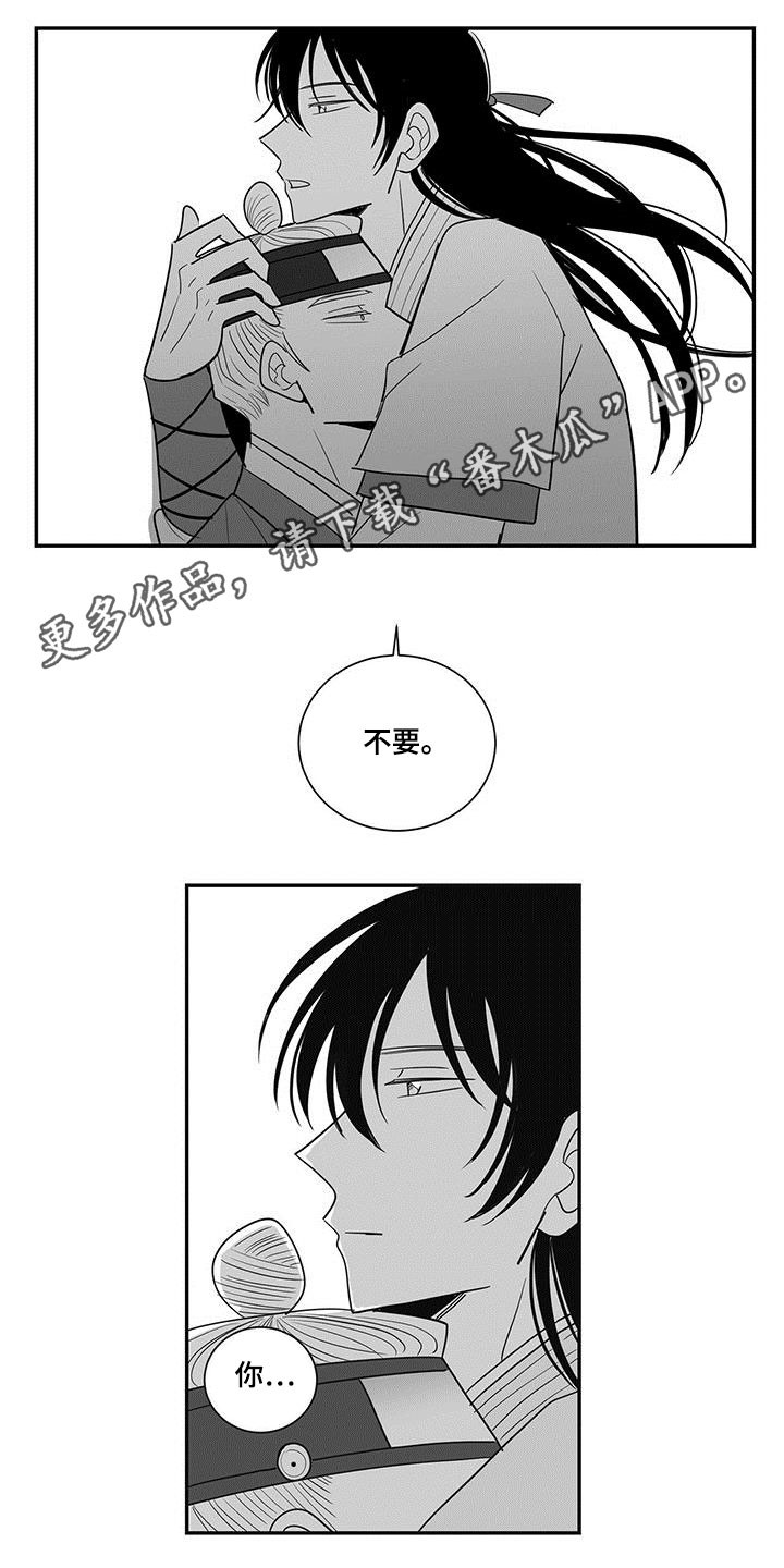 第44章：到此为止0