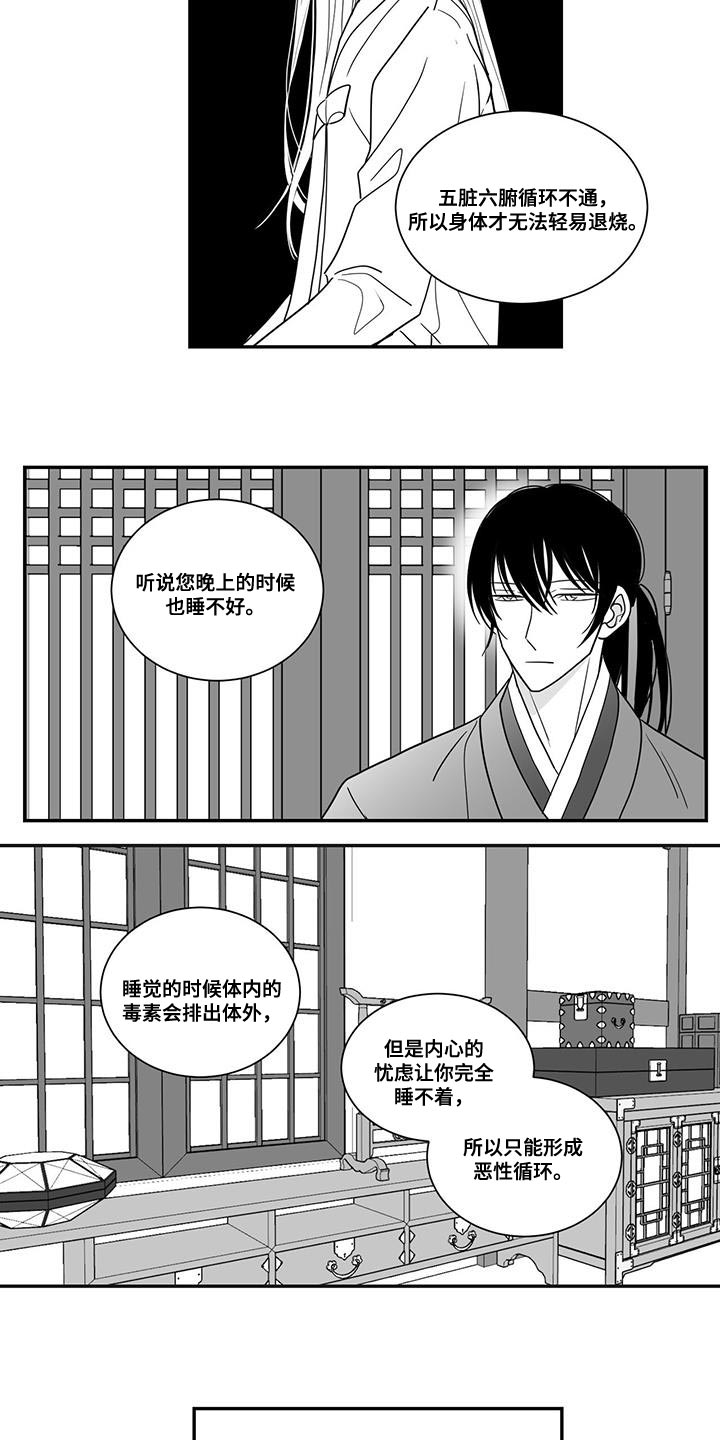 第97章：总算可以理解了1