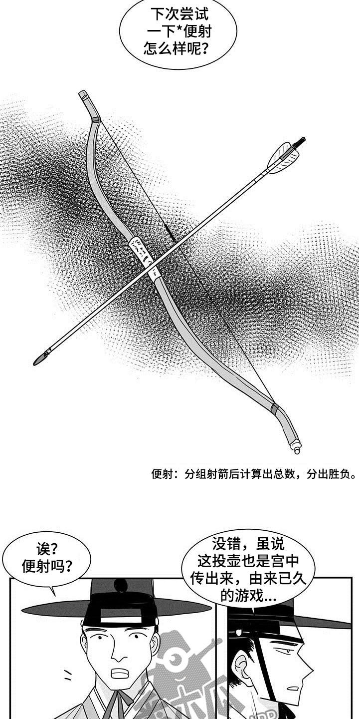 第20章：果然2