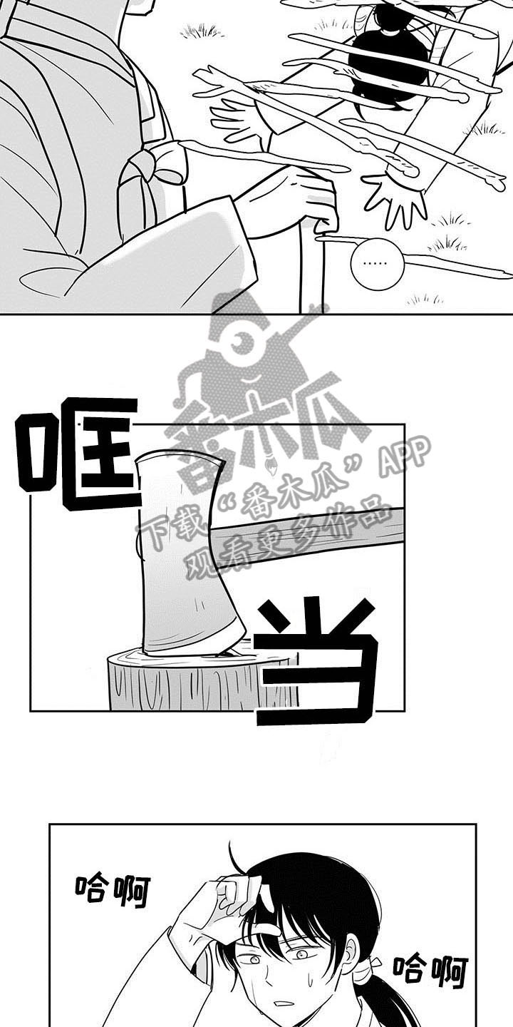 第7章：适应1