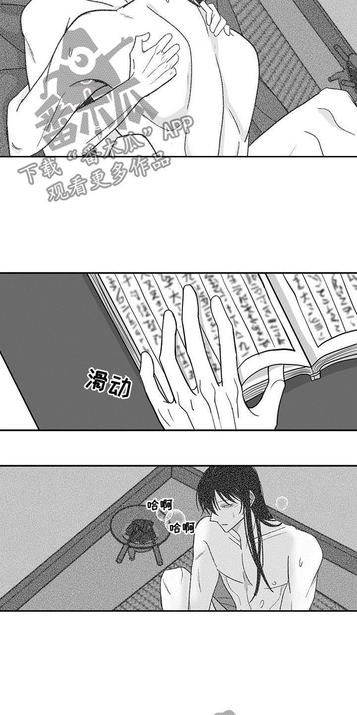 第54章：把你带上1