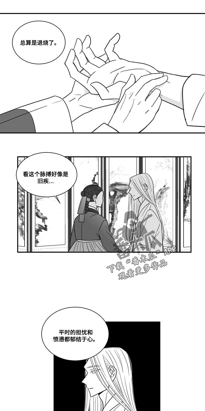 第97章：总算可以理解了0