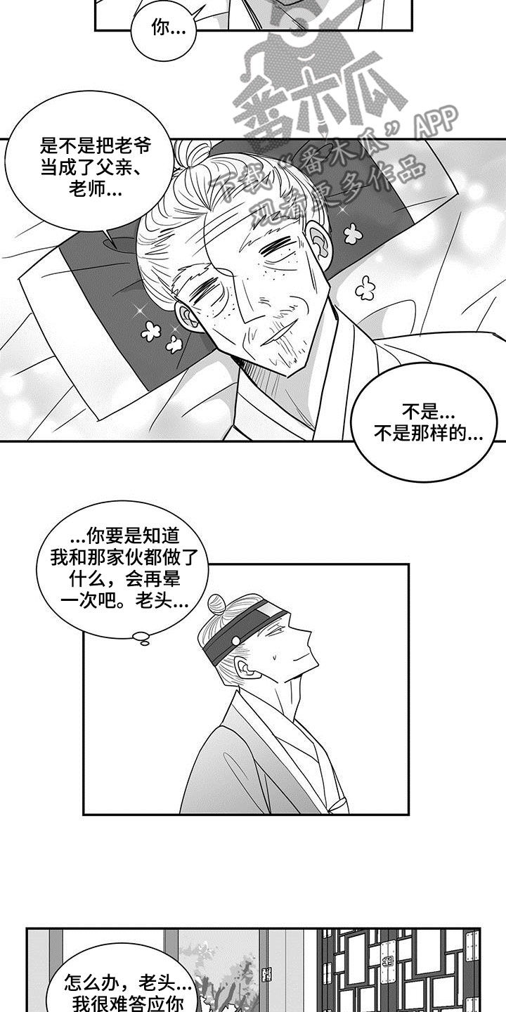 第70章：无情1