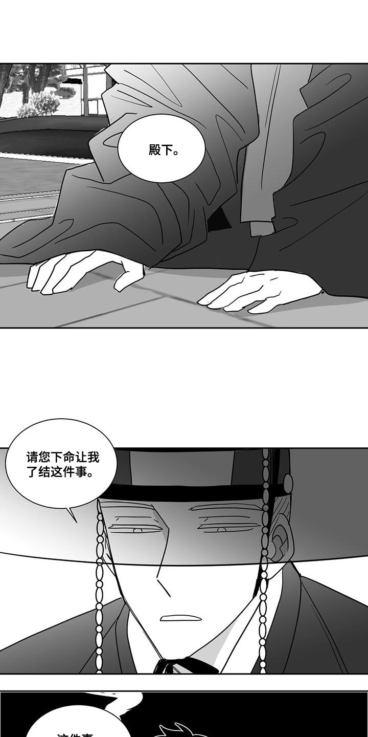 第130章：还没有结束0