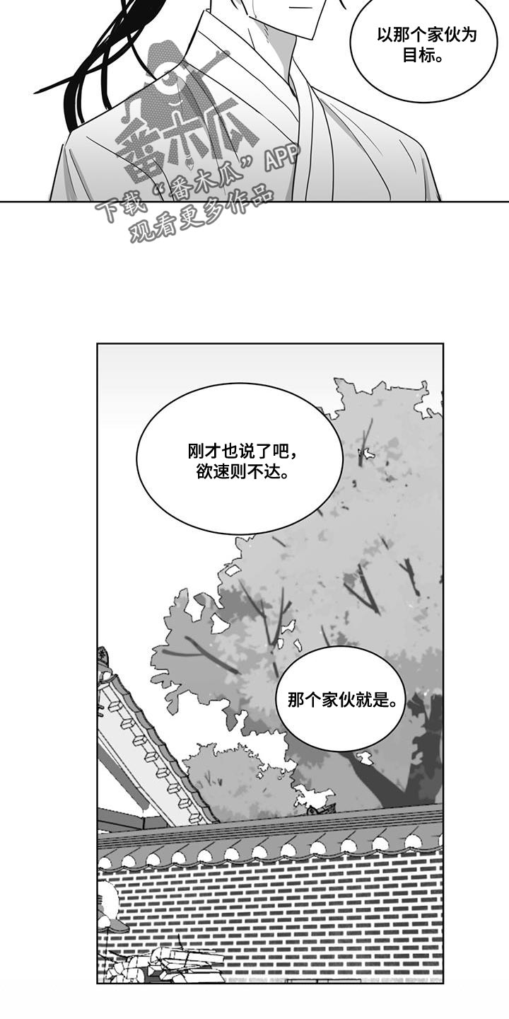 第140章：汹涌澎湃3
