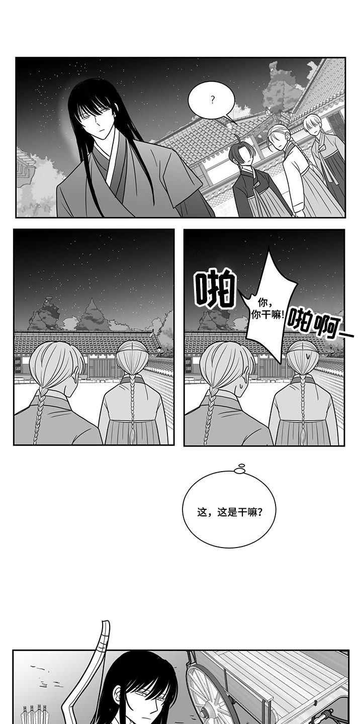 第111章：你们什么都不知道1