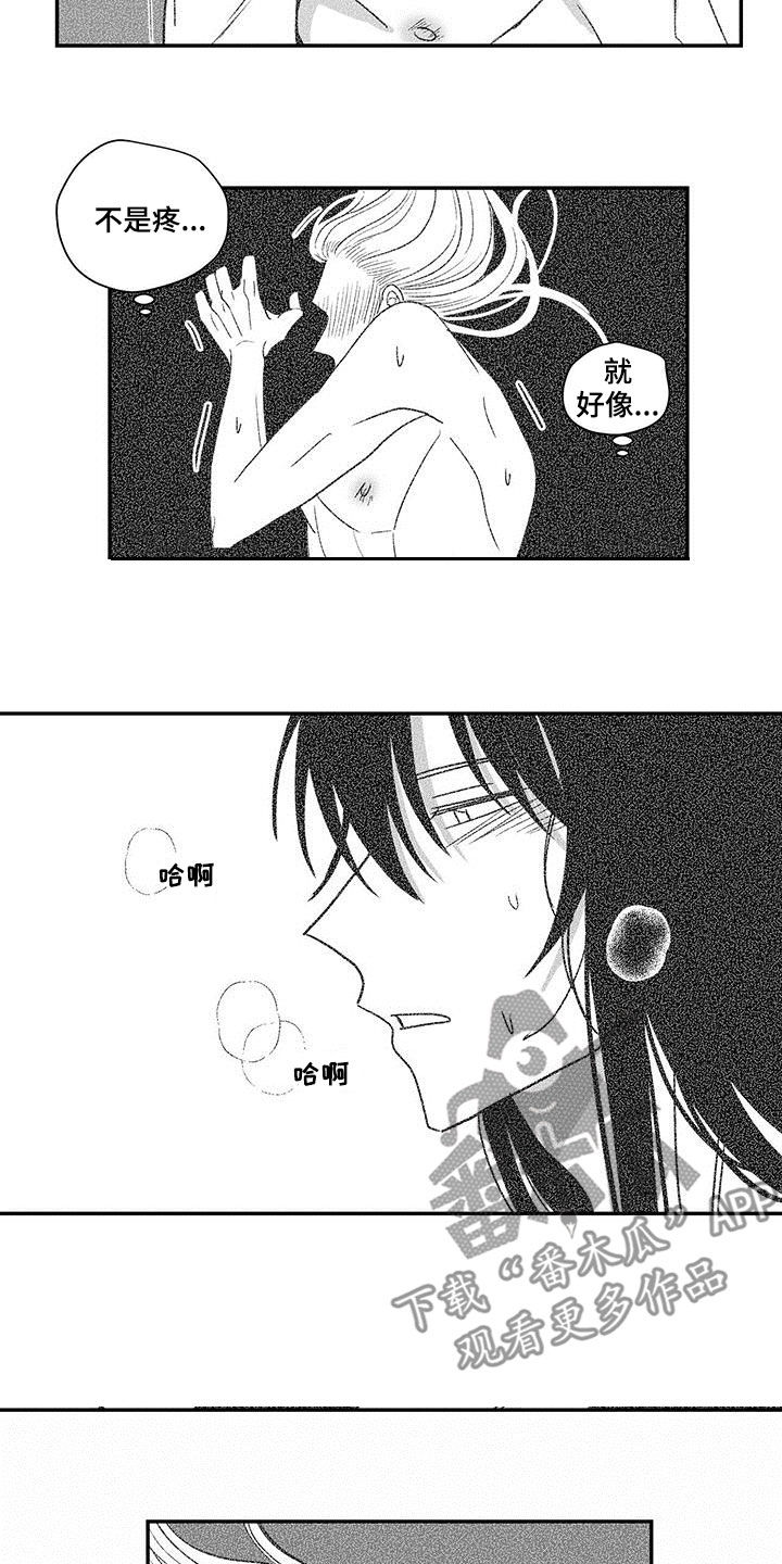 第54章：把你带上4