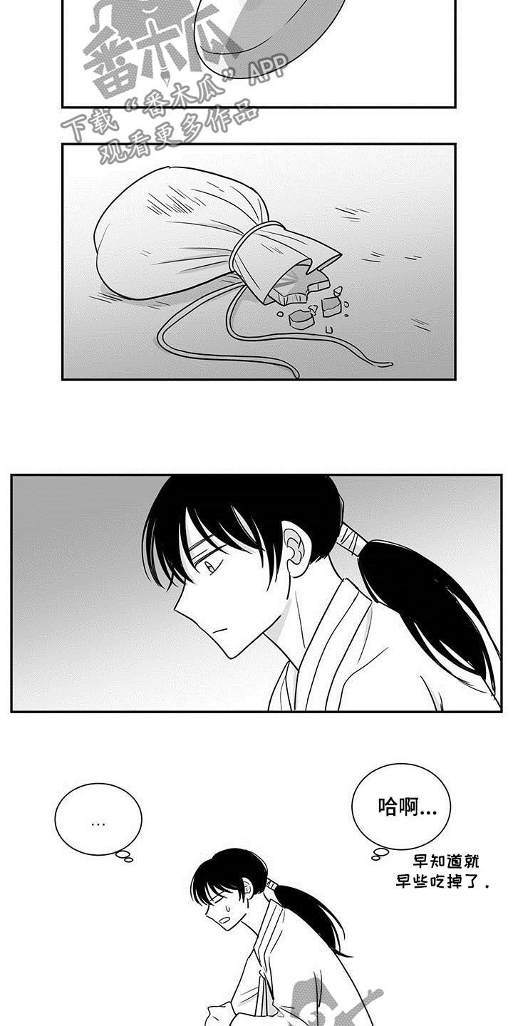 第18章：喝酒4