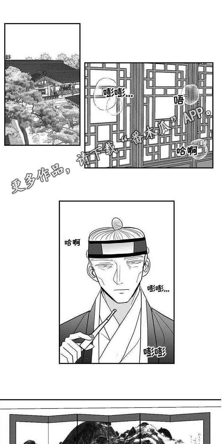 第64章：不可擅动0