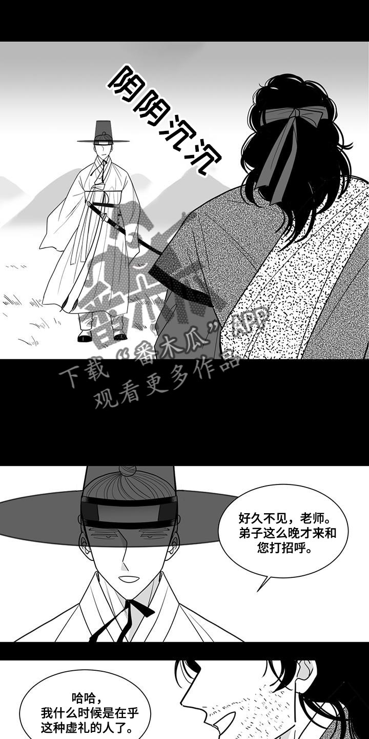 第122章：想抱住他0
