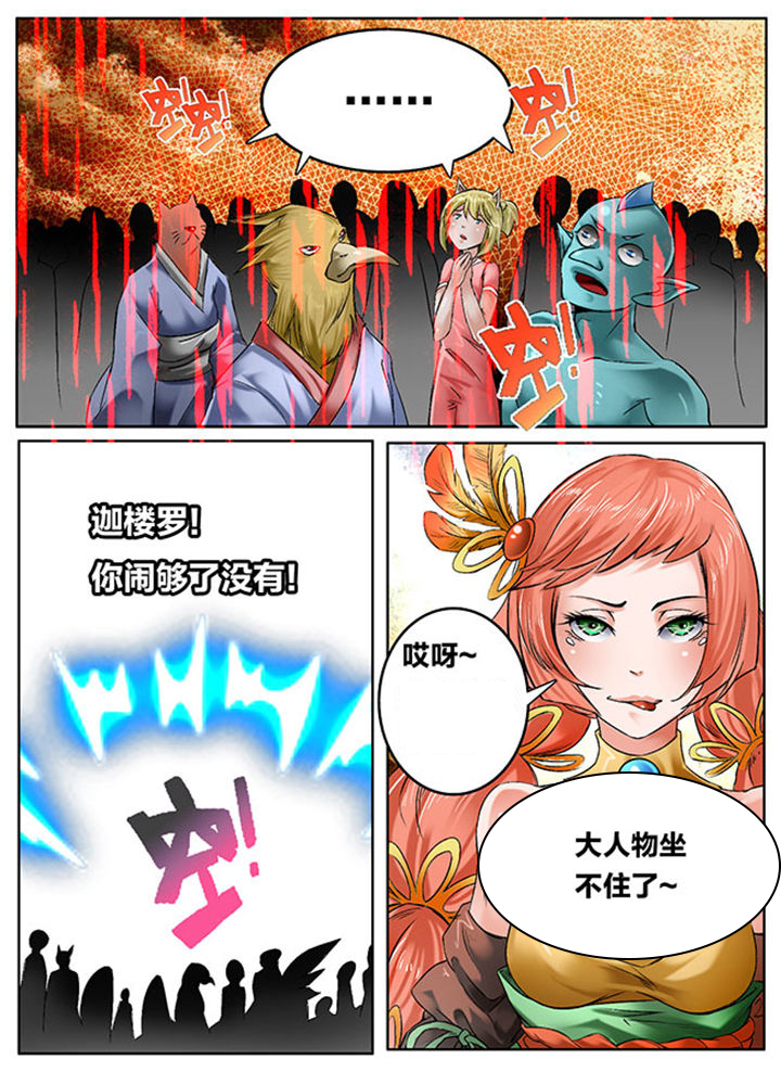 第121章：3