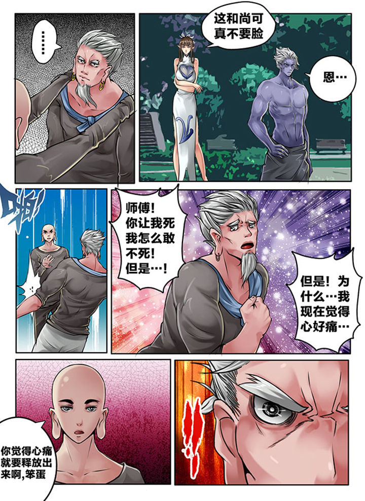 第112章：4