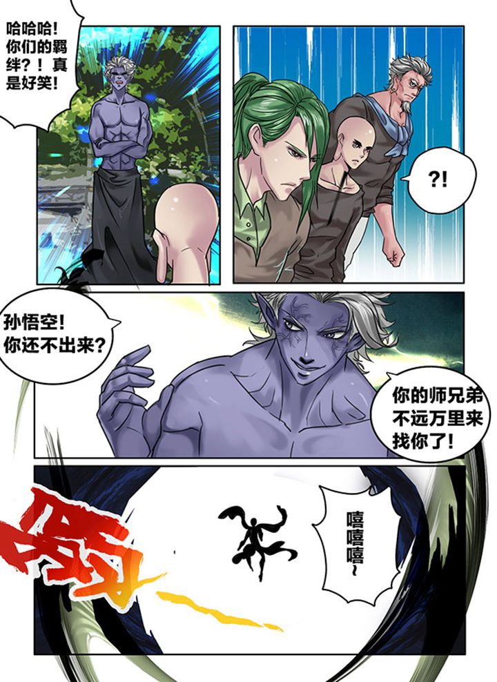 第111章：1