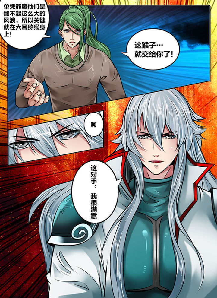 第155章：2