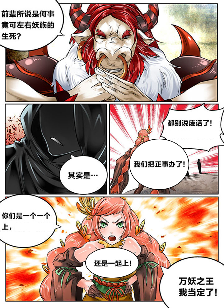 第126章：3